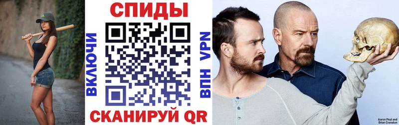 Купить  Шахунья  АМФ VHQ 