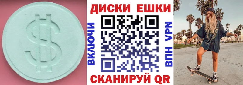 Купить закладки  Шахунья  ЭКСТАЗИ 99% 