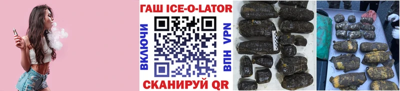 Купить  Шахунья  Гашиш индика сатива 