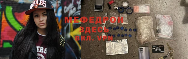 мдма Каменка