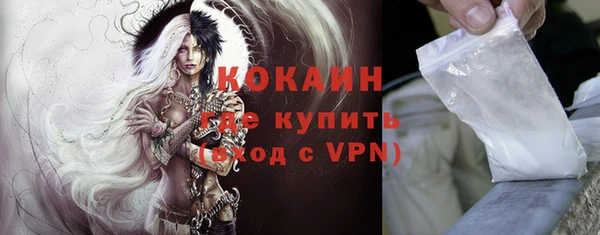 мдма Каменка