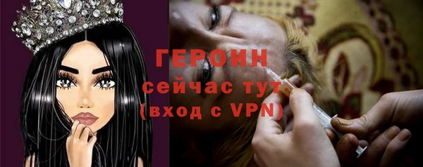 мдма Каменка