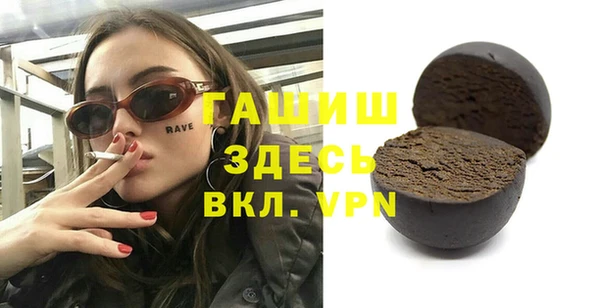 спайс Каменногорск