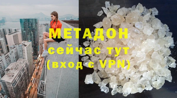мдма Каменка