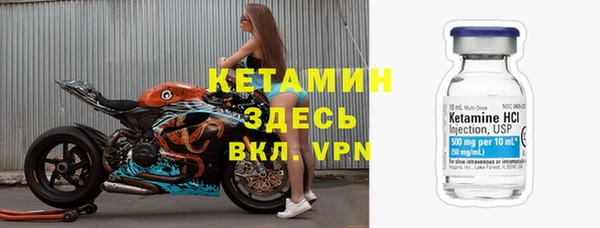 мдма Каменка