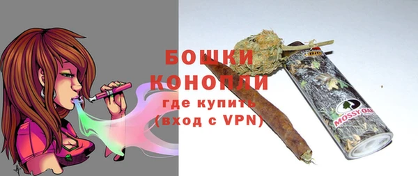 мдма Каменка