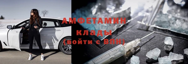 спайс Каменногорск
