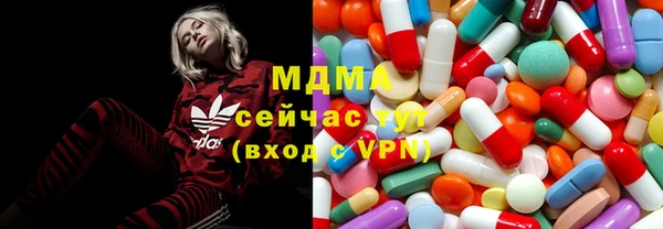 мдма Каменка