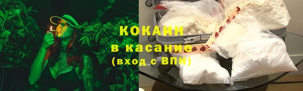 спайс Каменногорск