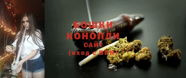 мдма Каменка