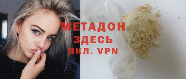 мдма Каменка