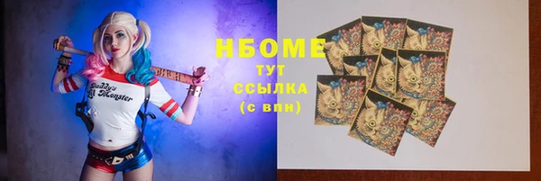 спайс Каменногорск