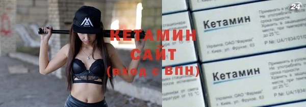 спайс Каменногорск