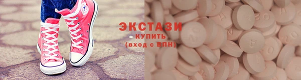 спайс Каменногорск