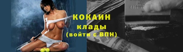 спайс Каменногорск