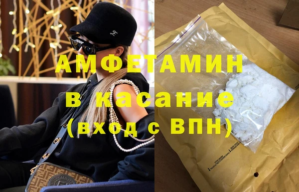 спайс Каменногорск