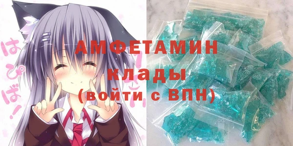 спайс Каменногорск