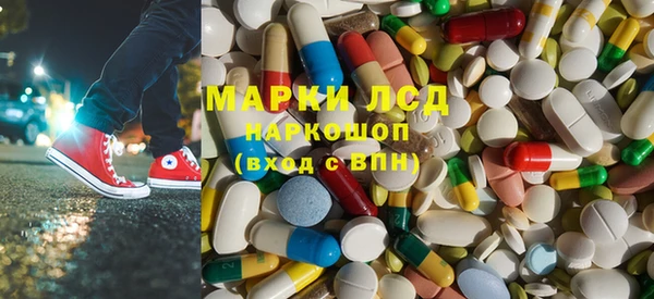 мдма Каменка