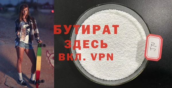 мдма Каменка