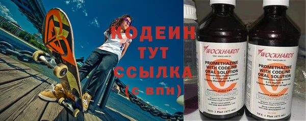 спайс Каменногорск