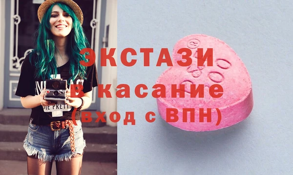 спайс Каменногорск