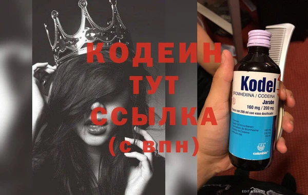 спайс Каменногорск