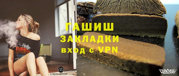 спайс Каменногорск