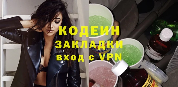 спайс Каменногорск