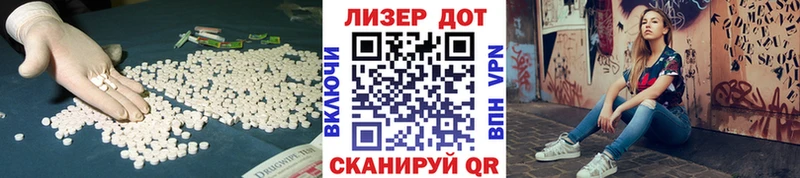 Купить закладки  Шахунья  LSD-25 экстази ecstasy 