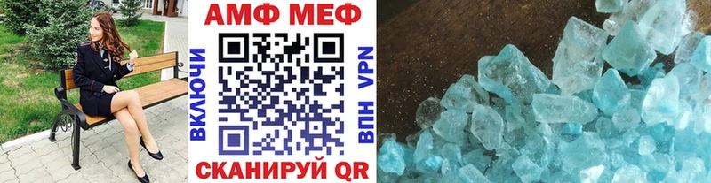 Купить где  Шахунья  МЕТАМФЕТАМИН Methamphetamine 