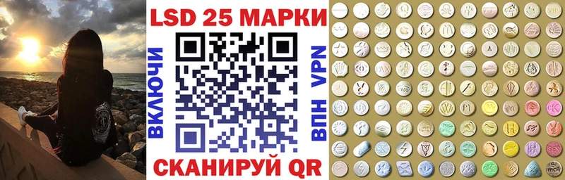 Марки NBOMe 1,8мг  Купить  Шахунья 